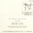 신화장여관 이미지