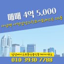 부동산에이스공인중개사사무소 이미지