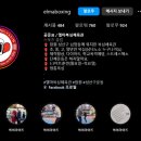 엘마복싱체육관 이미지