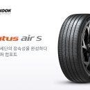 한국타이어 부산판매 이미지