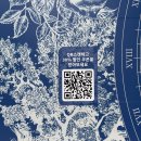 강남-284 | [차지 강남플래그십점] 강남 장원영 밀크티 주문 꿀팁 및 6시간 웨이팅 후기