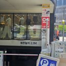 아이젠트리평택점 | 평택 안경원 소사벌 아이젠트리안경점에서 여름st안경 겟