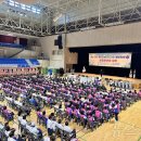 청양군민체육관 이미지