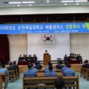 순천제일대학교 이미지