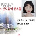 힐스테이트 신도림역 센트럴 오피스텔 분양합니다. 중도금무이자.사거리코너 !더블역세권 실투자금2000청약얼마안남았어요 이미지