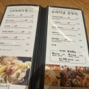 소바니우동