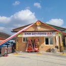 감은1리경로당 이미지