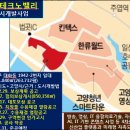 제2의 판교테크노···고양·양주테크노밸리 출발~! 이미지