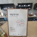 지금스미다