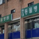 테오종합동물병원 이미지