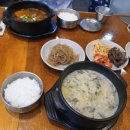 순남시래기 동아대병원점