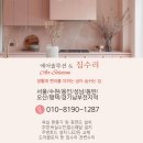 계원대학로 | 의왕 환풍기 설치 교체 업체 경기도 의왕시 계원대학로 35테라팰리스 인덕원 2차 힘펠 80xmd 설치...