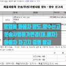 개인(용달)화물-60
