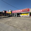 양덕고기집 한우 향기에 반하다 — 송민기참숯화로 방문 후기