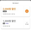 배통(양산사송점)