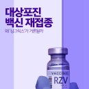 미사늘편한내과의원 이미지