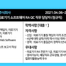 하이케어넷 주식회사 이미지