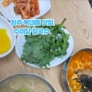 수미당칼국수 네이버블로그