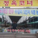 음봉정육식당 이미지