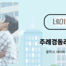 급매물공인중개사사무소 네이버블로그