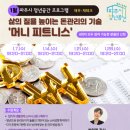GP 휘트니스 이미지