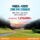 로이스크루즈