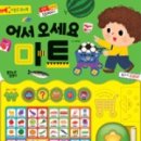 사계절마트 이미지