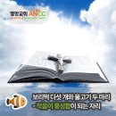 보리떡다섯개물고기두마리 | 보리떡 다섯 개와 물고기 두 마리 – 작음이 풍성함이 되는 자리