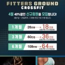 핏터스 그라운드 이미지