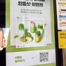 서초대로54길 33 (1) | 딸기 말차 덕후가 먹어본 메머드커피 봄 신메뉴 핑크블라썸 말차 라떼 🍓🍵🍃