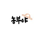 골드퀸 이미지