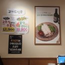 칠곡농협 태전지점앞 | 대구삼겹살맛집 태전동맛집 &#39;효자동솥뚜껑 대구태전점&#39;