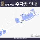 스파더스페이스 이미지