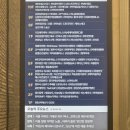 타이어코리아 남양주점 이미지