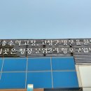 문암2리항 이미지