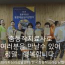 [2급과정] 심리상담사 2급 이미지