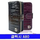 셀러버디D