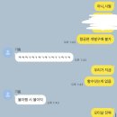 26290-20-10-006 | Week 1 | 유럽 여행 블로그 🇬🇧
