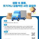 하영유통 이미지