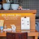 이츠모라멘 - 수원시 팔달구 권광로180번길 45 | 이츠모라멘