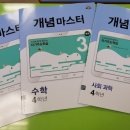 셀파우등생새론학원