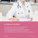 부산여성비뇨의학과의원 이미지