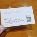 은아약국 | 창원상남동미용실 에이바헤어 규리 클리닉 후기