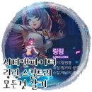 링링모바일 이미지