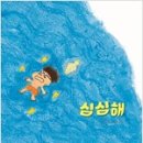 재인