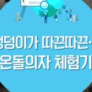 산업통산자원부 버스정류장 이미지