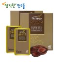 정직한친구들