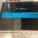 Hostel Vene(호스텔 베네) 이미지