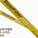 스틸테크 네이버블로그