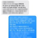&#39;24 국민체육진흥공단 경륜・경정 아나운서 카테 후기